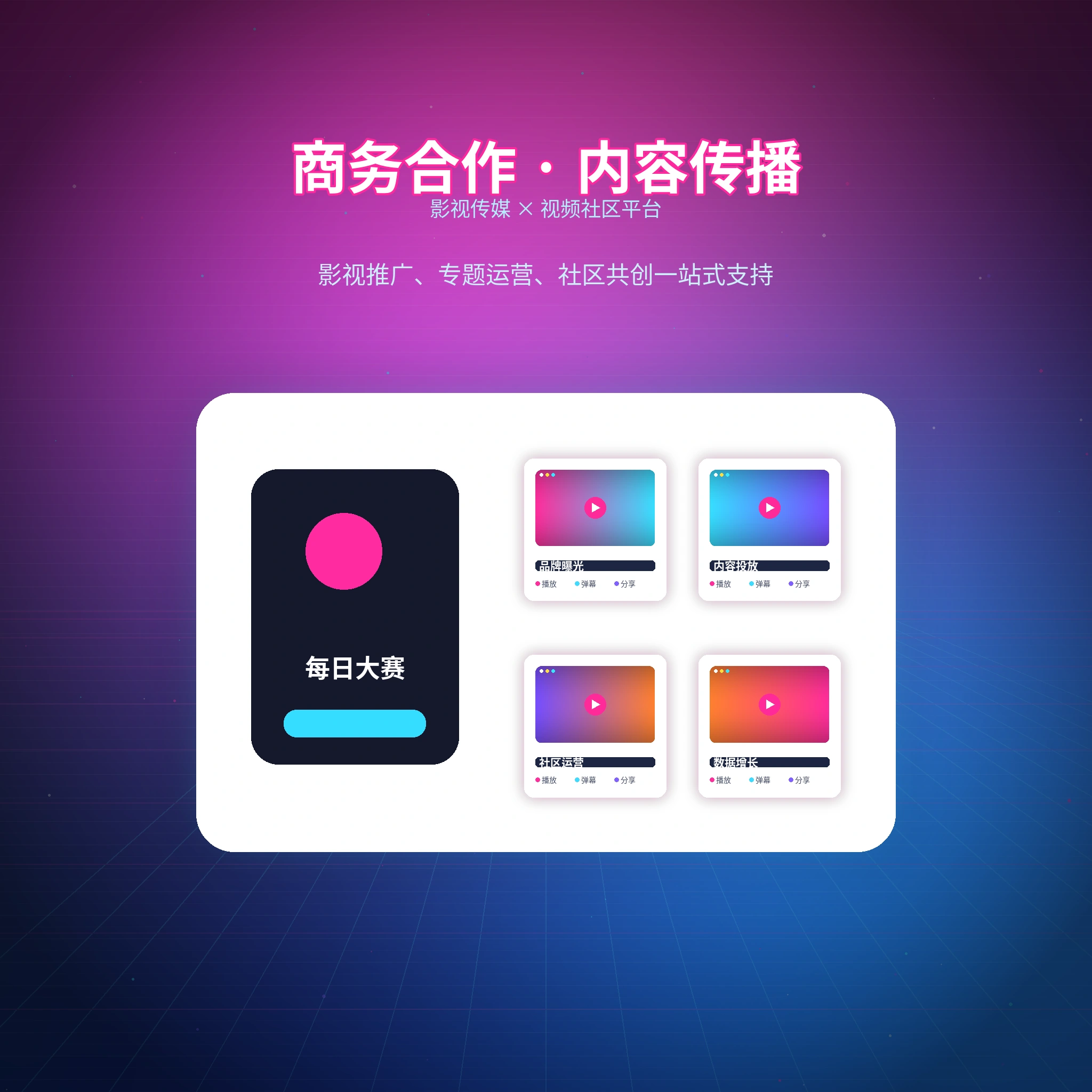 帮助中心主题图片