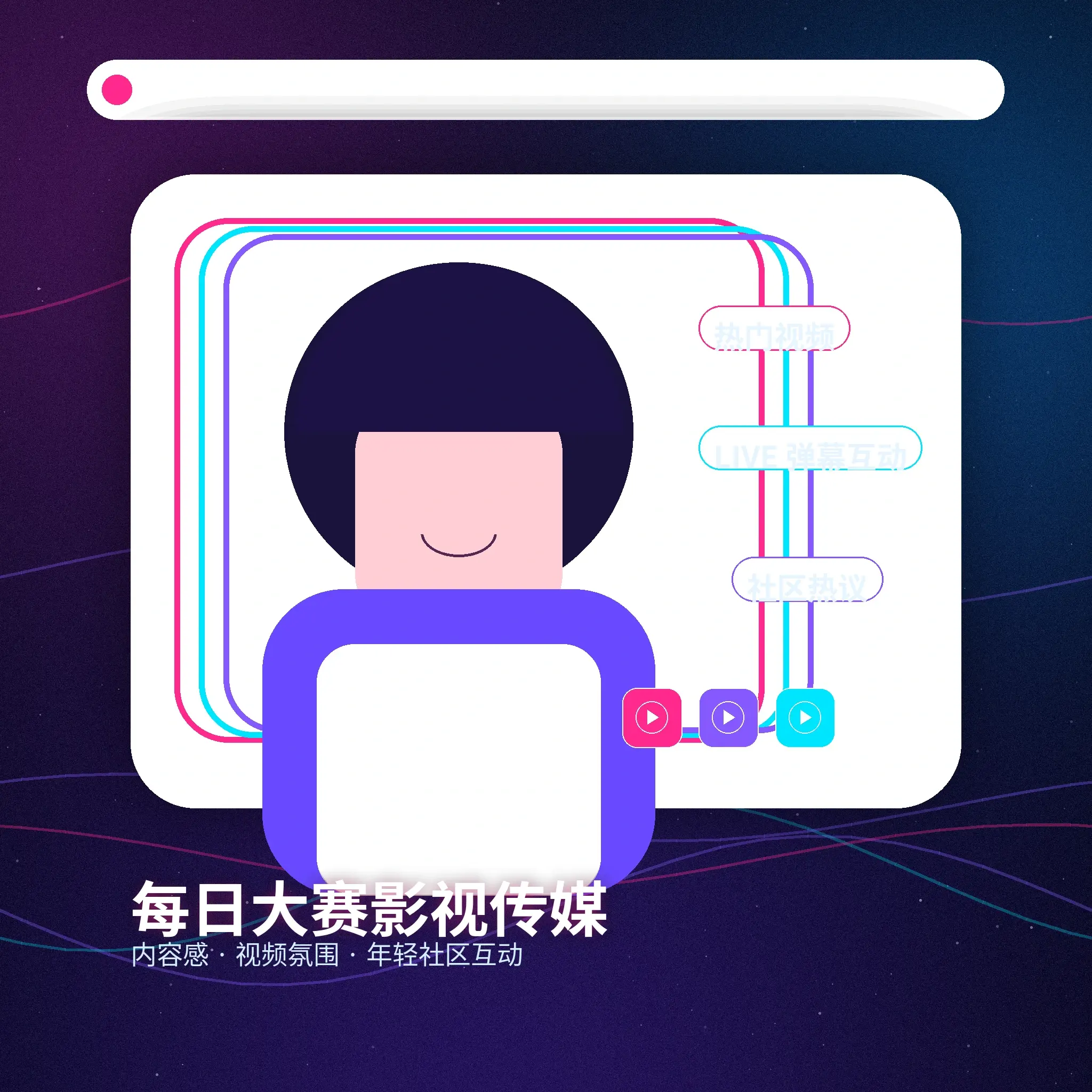 账户指南主题图片